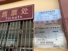 -天梯山石窟