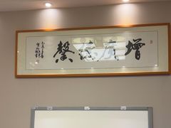 -上海广德中医门诊部