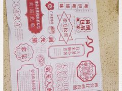 -点都德(大茶楼店)