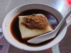 -好吃狗凉糕总店