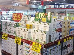 -聚乐荟生鲜食品超市(浦东广场店)