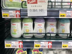 -长申超市(美食城店)