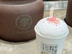 -李山山茶事(景枫店)