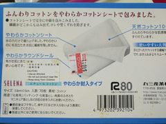 -莎莎(高士德大马路店)