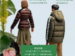 -DFS迪斐世(香港广东道店)