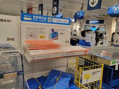 -宜家家居(哈尔滨商场店)