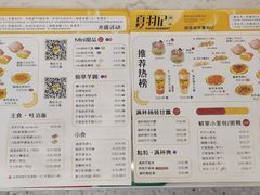 -夏羽记甜品(小榄大信店)