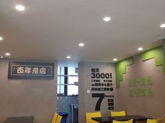 大堂-糖匠(垂虹路店)