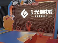 -光启城时尚购物中心