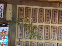 -稻前Taoki(方圆荟店)