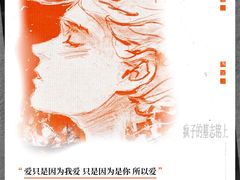 -JOJO实景沉浸侦探剧本杀(大悦城店)