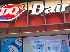-DQ·蛋糕·冰淇淋(西城红场店)