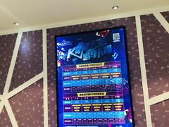 -星乐汇量贩式KTV(中冶祥腾城市广场店)