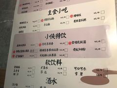 -蛙小侠(亚欧商厦店)