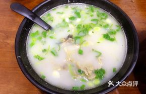 Mutton Offal Soup