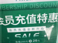 -六贤记(杭州龙湖滨江天街店)