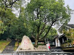 -敬亭山风景名胜区