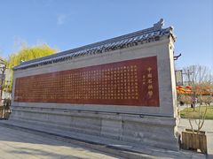 -赵州桥景区