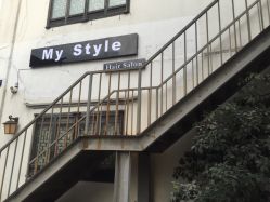 -MyStyle美发沙龙