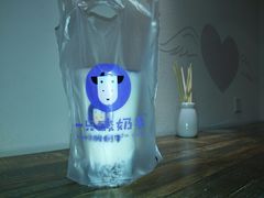 -一只酸奶牛(奎星楼店)
