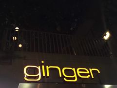 -Ginger(兴国路店)