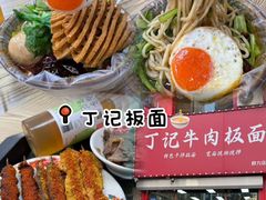 -老味烧烤(总店)