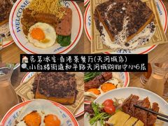 -天河城购物中心