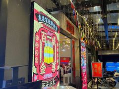 -吉源大排档·鱼生·海鲜(烧烤彩印厂店)