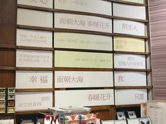 -三联韬奋书店(三里屯店)