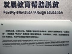 -西藏文化博物馆