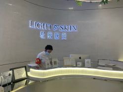 点击看大图 -轻辰医美