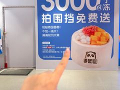 -PO PARK东方宝泰
