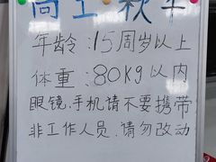 -嘿哟动霸CHUA·新潮玩运动娱乐中心·蹦床滑冰团建乐园