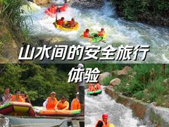 -九华奇缘探险漂流