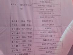 -瑶湖郊野森林公园