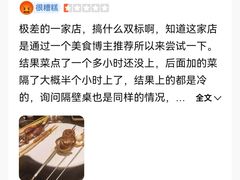 -那些年一起吃串的地方烧烤(观前街店)