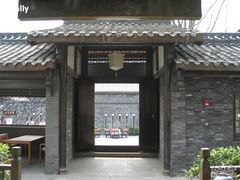 门面-星巴克臻选(成都宽窄巷子店)