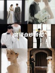 -时光印记婚纱摄影工作室·原创定制