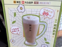 -湊湊火锅·茶憩(皇姑万象汇店)