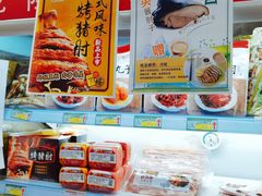 -桂香村(护国寺店)