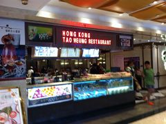 门面-稻香酒家(天河城店)