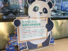 -渝乡辣婆婆·川菜 水煮鱼(安平店)