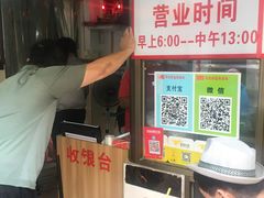 -罗家杏传统特色海南粉(人民西路总店)