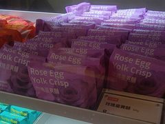 -HappyMiss花满楼鲜花饼(和谐店)