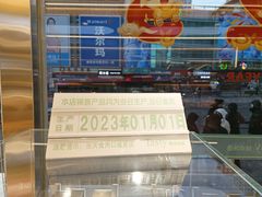 -精点味道(西安路店)