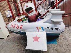 -和平菓局(王府井店)