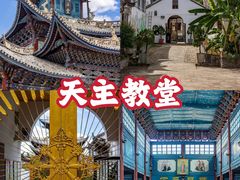 -大理古城