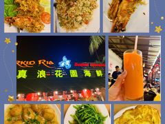 -真浪花园海鲜餐馆