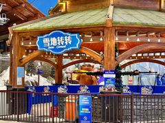 -湘江欢乐城欢乐雪域