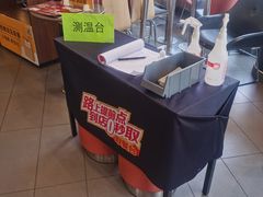 -麦当劳(北苑秋实路店)